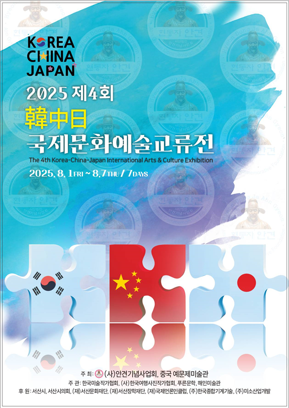 834a82eb09c364108906f69268501887_1752197138_2633.png