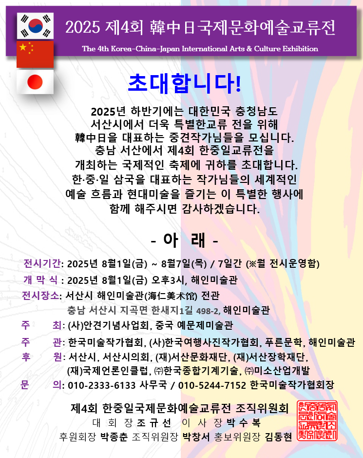 834a82eb09c364108906f69268501887_1752197232_1283.png